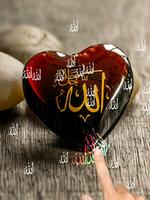 برنامه‌نما Allah Live Wallpaper عکس از صفحه