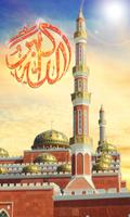 Allah Live Wallpaper Affiche