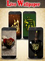 Allah Live Wallpaper ภาพหน้าจอ 2