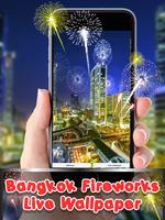 BangkokFireworks LiveWallpaper ภาพหน้าจอ 1