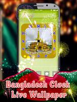 Bangladesh Clock LiveWallpaper 截圖 2