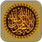 Islamic Live Wallpapers icon