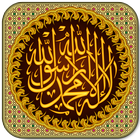 ikon Islamic Live Wallpapers