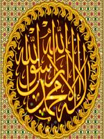 Islamic Live Wallpapers স্ক্রিনশট 3