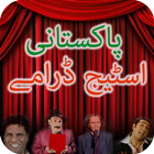 Stage Dramas icon