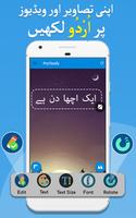 Protexify- Urdu Text on photos poster