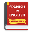 Spanish to English Dictionary – Spanish Translator