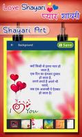 Love Shayari - प्यार शायरी, Create Love Art Affiche