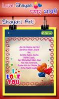 Love Shayari - प्यार शायरी, Create Love Art ảnh chụp màn hình 1