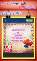 Love Shayari - प्यार शायरी, Create Love Art 截圖 1