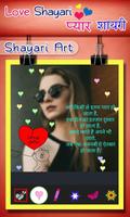 Love Shayari - प्यार शायरी, Create Love Art ảnh chụp màn hình 2