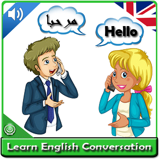 English arabic conversation