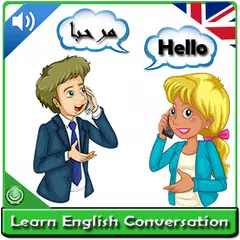 English arabic conversation APK Herunterladen