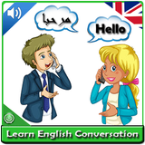 English arabic conversation Zeichen