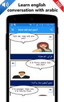 English arabic conversation-poster