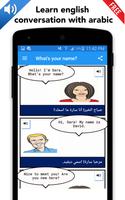 English arabic conversation imagem de tela 1