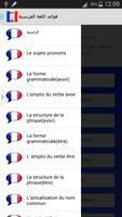 Grammaire française capture d'écran 2