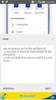 Modi BHIM Guide poster