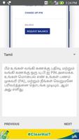 Modi BHIM Guide screenshot 2