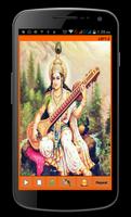 Goddess Saraswati Mantra capture d'écran 2