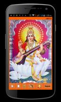 Goddess Saraswati Mantra اسکرین شاٹ 3