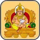 Lord Kubera Mantra - Dhan Yoga aplikacja