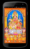 Goddess Lakshmi Mantra capture d'écran 1