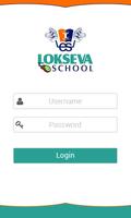 Lokseva School скриншот 1