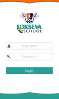 برنامه‌نما Lokseva School عکس از صفحه