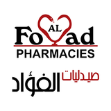Al Fouad Pharmacies icône