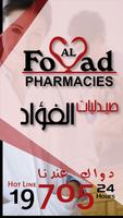 Al Fouad Pharmacies Plakat