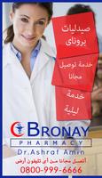 Bronay Pharmacy poster