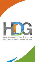 مجموعة مطوري هليوبوليس HDG Affiche