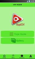 Yoga Guide Bangla App Affiche