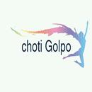 Choti Golpo APK