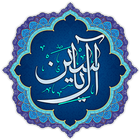 Ziarate Al Yasin icon