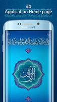 زیارت آل یاسین همراه با صوت captura de pantalla 3