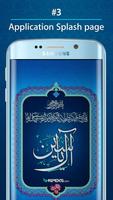 زیارت آل یاسین همراه با صوت captura de pantalla 2