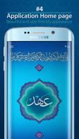 Dua Ahd 스크린샷 3