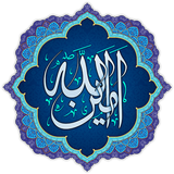 Ziarat-e Amin Allah icon