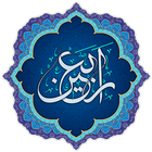 Ziarate Arbaeen icon