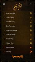 Duas Days a Week スクリーンショット 3
