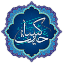 Hadith Kisa APK