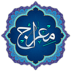 آیکون‌ Dua-e Meraj