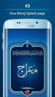 Dua-e Meraj ภาพหน้าจอ 2