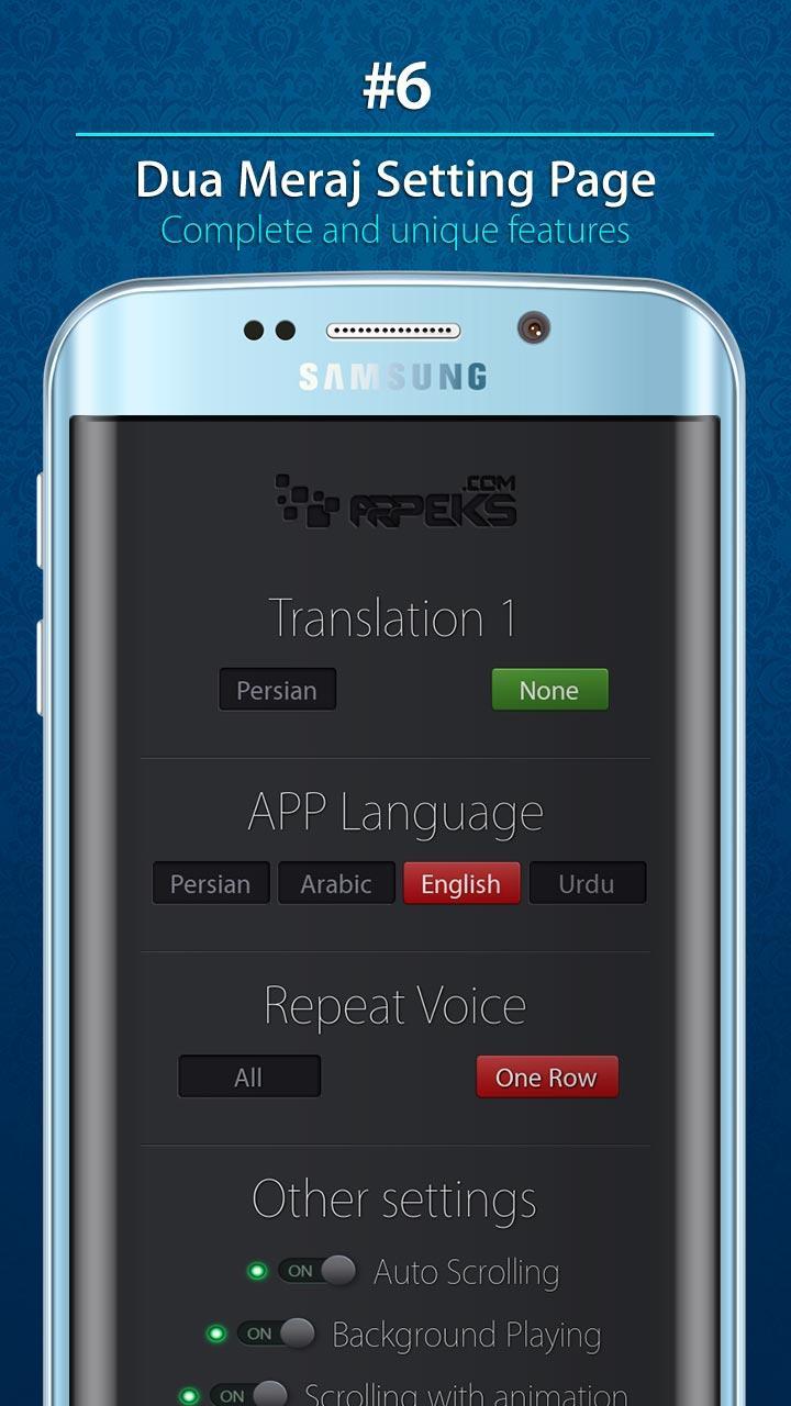 Dua-e Meraj for Android - APK Download