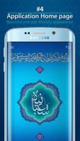 مناجات شعبانیه همراه با صوت screenshot 3