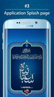 مناجات شعبانیه همراه با صوت screenshot 2