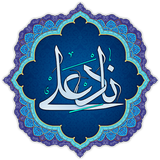 Dua Nad Ali icon