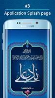 دعای ناد علی همراه با صوت imagem de tela 2